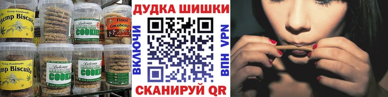 Печенье с ТГК конопля  купить наркотики сайты  Константиновск 