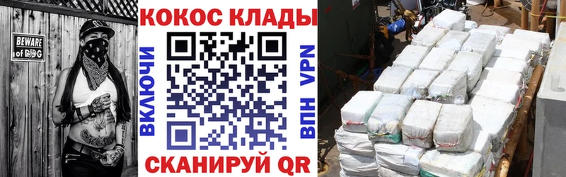COCAIN 98%  Константиновск 
