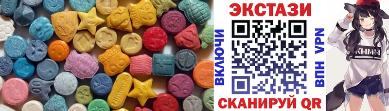 blacksprut маркетплейс  Константиновск  Ecstasy круглые  как найти закладки 