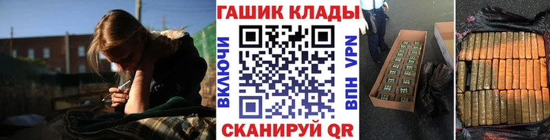 omg вход  Константиновск  ГАШИШ индика сатива  купить  сайты 