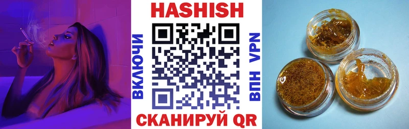 ГАШИШ VHQ Константиновск