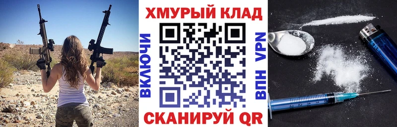 ГЕРОИН VHQ  наркошоп  Константиновск 