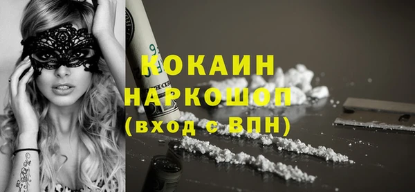 кокс Новодвинск