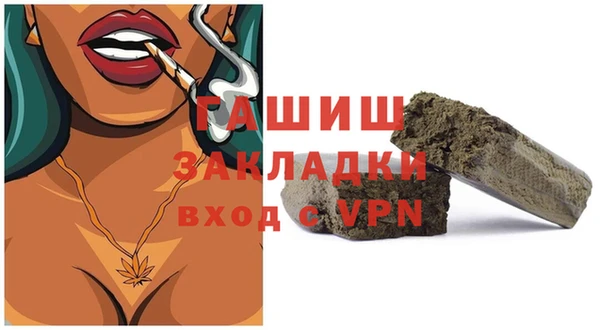 МДМА Новозыбков