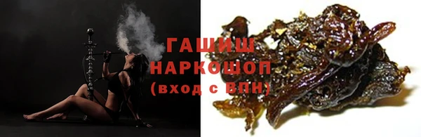 таблы Новокубанск