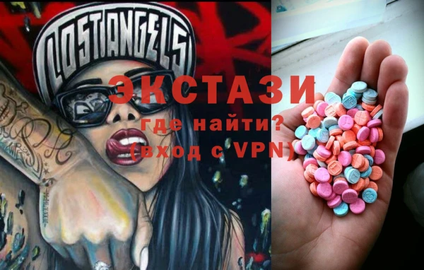 мяу мяу кристалл Абаза