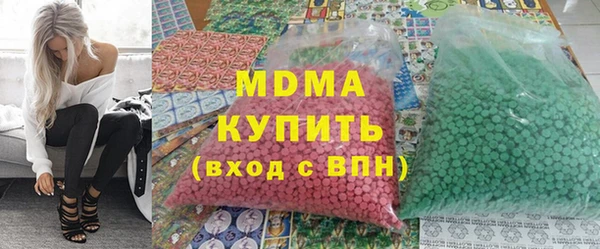 ALPHA PVP Абдулино