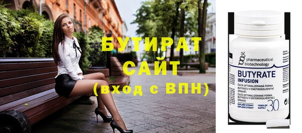 бошки Алексин