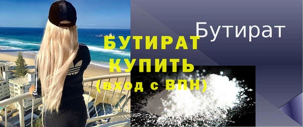 бошки Алексин