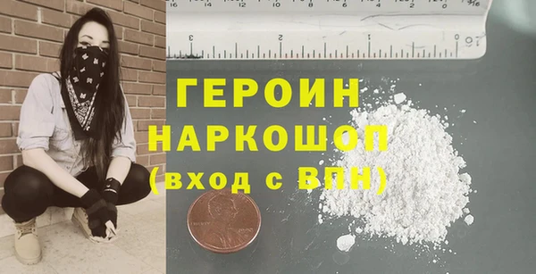 бошки Алексин