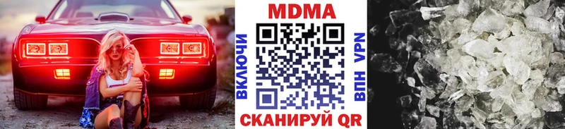 MDMA VHQ  Константиновск 