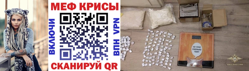 МЯУ-МЯУ мука blacksprut зеркало Константиновск
