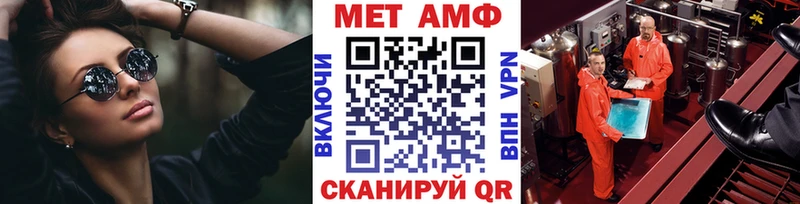 Метамфетамин Декстрометамфетамин 99.9%  где можно купить наркотик  Константиновск 