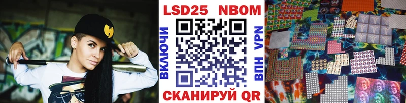Марки NBOMe 1500мкг  цены наркотик  Константиновск 