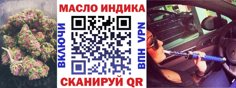 ТГК Wax  Константиновск 