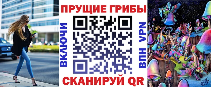 цена наркотик  Константиновск  KRAKEN зеркало  Галлюциногенные грибы прущие грибы 